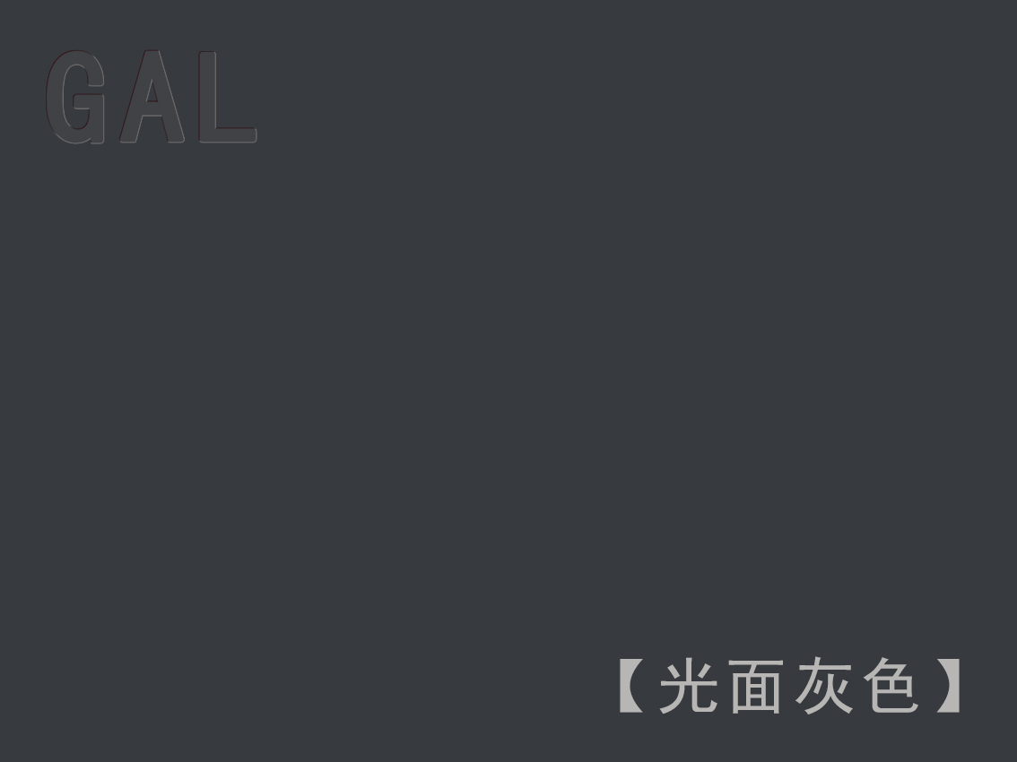 表面處理
