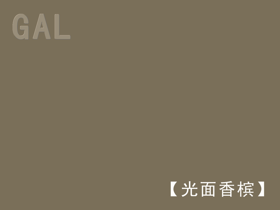 表面處理