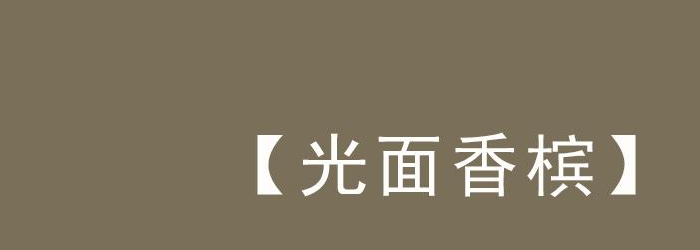 藝術(shù)女神-窄邊框推拉門(mén)