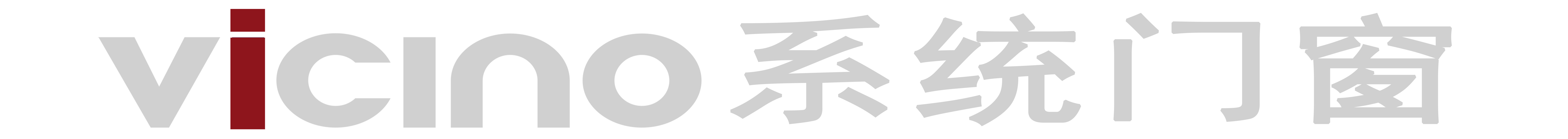 廣鋁—韋思諾系統門(mén)窗